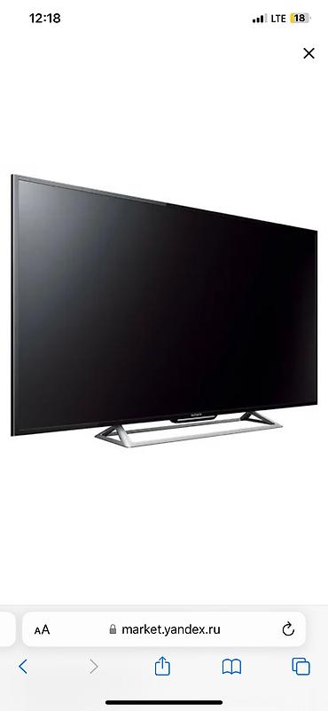 телевизор android: Сдаем на запчасти телевизор
48" Телевизор Sony KDL-48R553C 2015 LED — 2