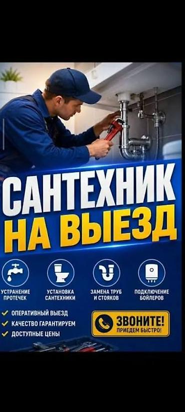 стенка для дома: Чистка канализации чистка канализации чистка канализации чистка — 1