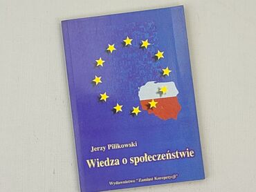 Книга, жанр - Навчальний, стан - Дуже гарний