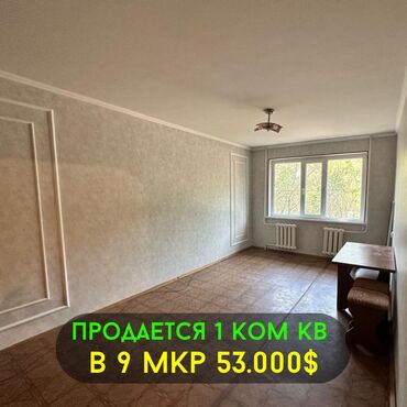 продаю квартиру 2 ком: 1 комната, 32 м², 104 серия, 1 этаж, Евроремонт