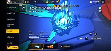 Головные уборы: Игровой аккаунт Free Fire с прокачанным инвентарём косметики — 28
