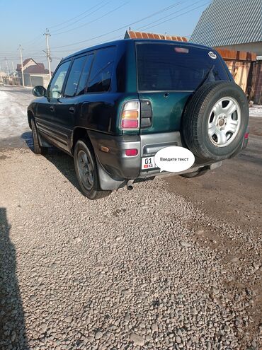 Toyota: Toyota RAV4: 1998 г., 1.8 л, Автомат, Бензин, Внедорожник