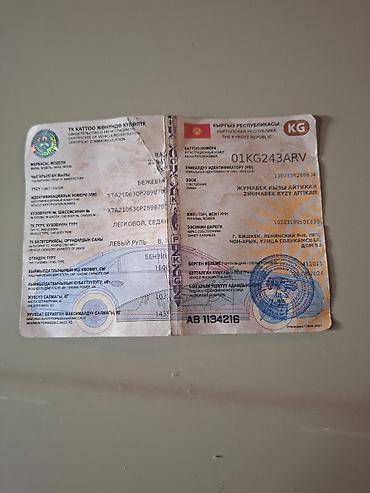 ВАЗ (ЛАДА): ВАЗ (ЛАДА) 2106: 1994 г., 1.6 л, Механика, Бензин, Седан — 1