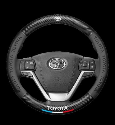 В продаже новая оплетка/чехол на руль автомашины марки Toyota/Тойота