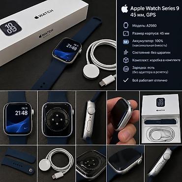 Apple Watch: Apple Watch Series 9, 45 мм, GPS ЦЕНА ДОГОВОРНАЯ - Модель: A2980 - — 1