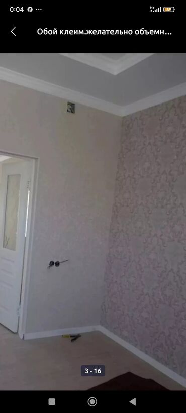 Поклейка обоев: Поклейка обоев, Демонтаж старых обоев | Жидкие обои, Фотообои, Бумажные обои Больше 6 лет опыта — 15