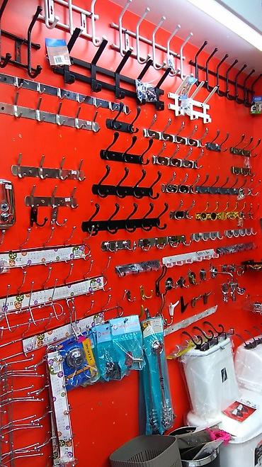 Другие удобства для дома и сада: Другие удобства для дома и сада, Платная доставка — 13