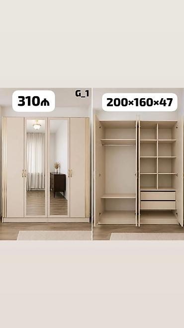 Ev üçün mebel: G_1 model geyim dolabı Ölçü: 200 × 160 × 47 sm Qiymət: 310 ₼ — 1