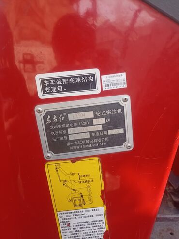 Тюковые пресс-подборщики: Сатылат — 9