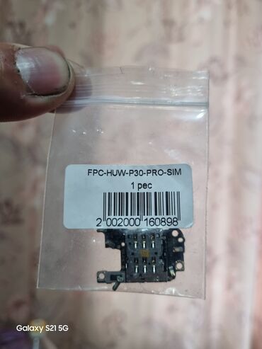 поко м5: Huawei P30 Pro, Новый, 256 ГБ, 2 SIM