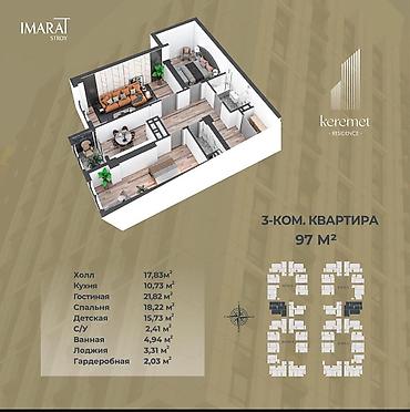 жк керемет резиденс: 3 комнаты, 97 м², БГУ Элитка, 13 этаж, ПСО (под самоотделку) — 2