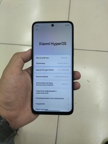 Poco: Poco M6, Б/у, 128 ГБ, цвет - Черный, 2 SIM