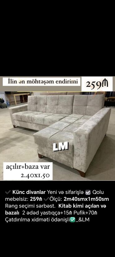 Divanlar: Künc divan, Yeni, Açılan, Bazalı, Nabuk, Ödənişli çatdırılma — 4