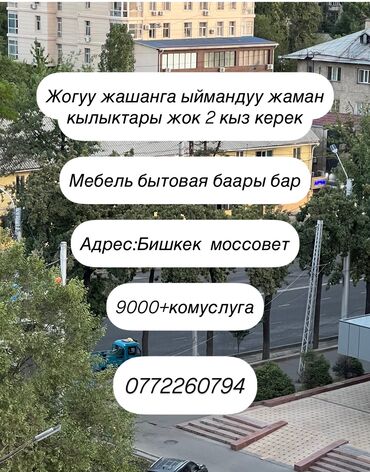снять квартиру с животными: 3 комнаты, Собственник, С мебелью полностью