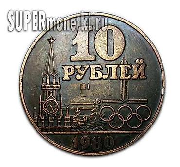 Монеты: 2 Рубль, 1989 год, Никель, Состояние: Отличное — 6