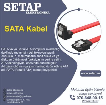 fiber optik kabel qiymeti: Kabel, Video kabel