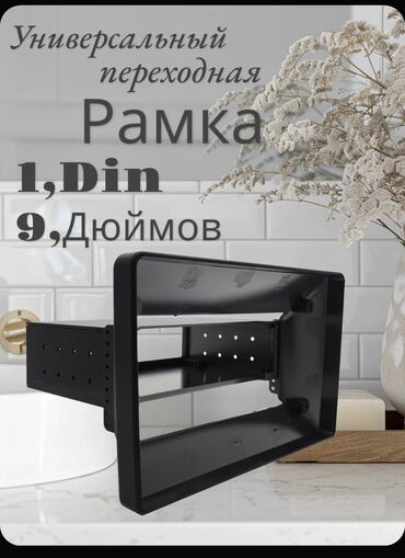 спринтер тди галовка: Новый, 1-DIN, 9 ", Android (встроенная ОС), Менее 1 ГБ ОЗУ, Менее 16 Гб ПЗУ