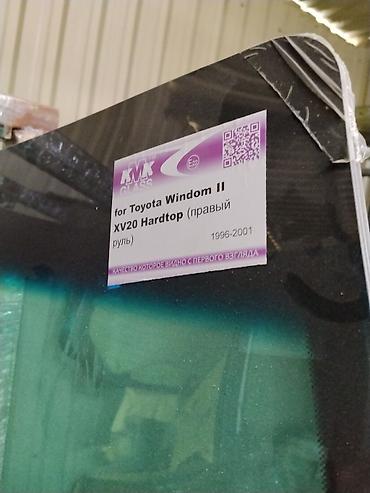 windom 2003: Автомобильное стекло KMK Glass для Toyota Windom II XV20 Hardtop — 2
