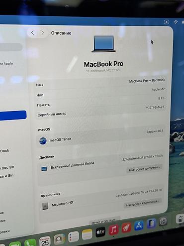 Ноутбуки и аксессуары: Для программирования, Б/у, Apple M2, ОЗУ, RAM: 8 ГБ, В рассрочку — 3