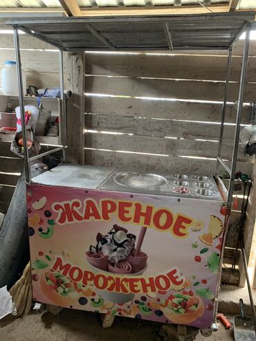 гатовые бизнес в бишкеке: Cтанок для производства мороженого, Б/у, В наличии