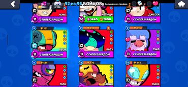 İT, komputerlər, əlaqə: Brawl Stars hesabı Profil: - Nick: CurlyKemptTickets - ID tag — 15