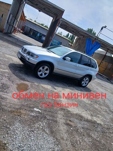 купить мотор на бмв е39: BMW X5: 2002 г., 3 л, Автоматтык, Газ, Жол тандабас