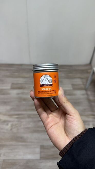 Косметика: Сокулук. Ул Фрунзе 147. Жибек Жолу базары. Бутик 31 Набор средств для — 4