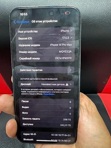 Apple iPhone: IPhone 14 Pro, 256 ГБ, Jet Black — 5