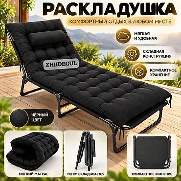 Бүктөмө матрастар: Бүктөлүүчү жеңил керебет, Жаңы, Матрасы менен — 1