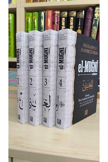 kitab rəf: Məhsul: “el-Muğni” – dəlilləri ilə Hənbəli fiqhi (4 cildlik set) — 1