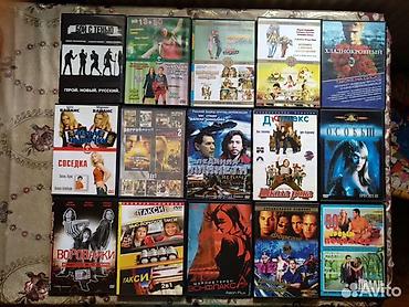 CD, DVD дисктер: Коллекция DVD-дисков (оригинальные боксы). Разножанровый набор фильмов — 2