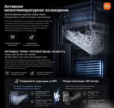 purifier: Диспенсер с очистителем воды и ледогенератором Xiaomi Mijia Desktop — 4