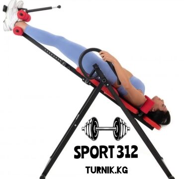 спортивное оборудование: Инверсионный стол С ПОДУШКОЙ для спины, позвоночника, тренажер от боли
