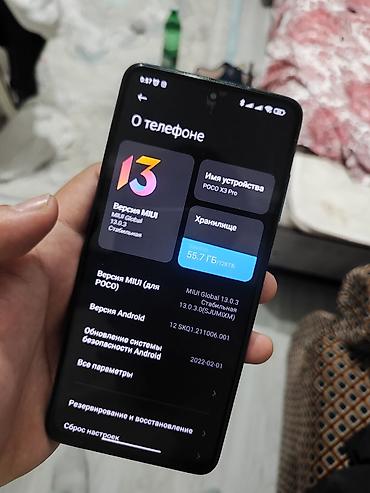 poco x3 pro 128: POCO X3 Pro, 6/128 ГБ Характеристики и особенности: - Память: 128 ГБ — 1