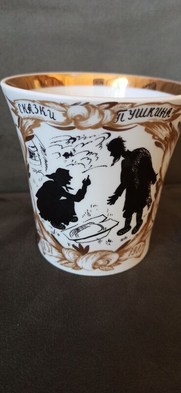 Fiqurlar: Fiqur, Keramika — 22