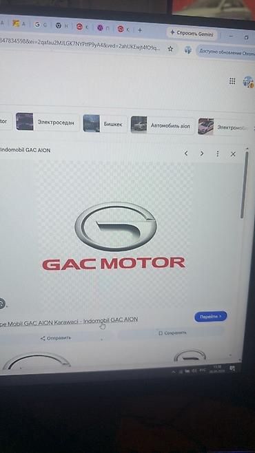 gac aion цена: Автозапчасти для GAC MOTOR (Aion и др.) Предлагается широкий — 1