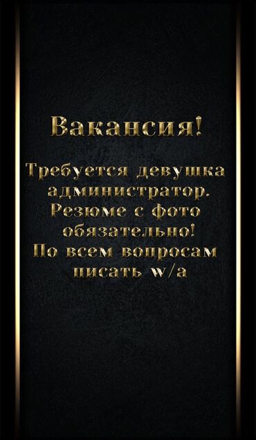 промышленные швейные машины: Администратор