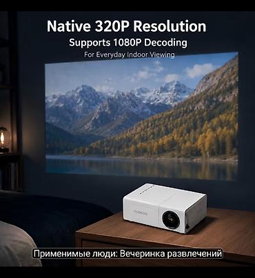 купить dvd: Мини‑проектор LED для дома и вечеринок - LED‑источник света с — 6