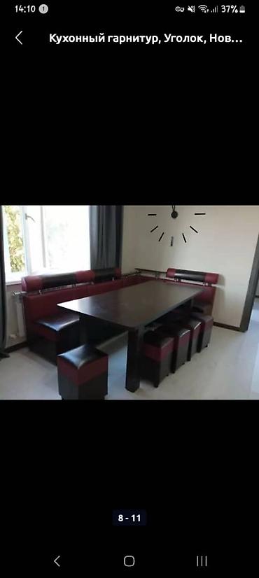 silver kitchen: Кухонный уголок с обеденным столом и пуфами Комплектация: - Угловой — 1
