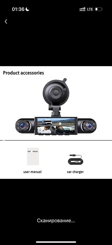 камера для машины: Avtomobil üçün 4‑kameralı DVR (dash kamera) komplekti Xüsusiyyətlər — 2