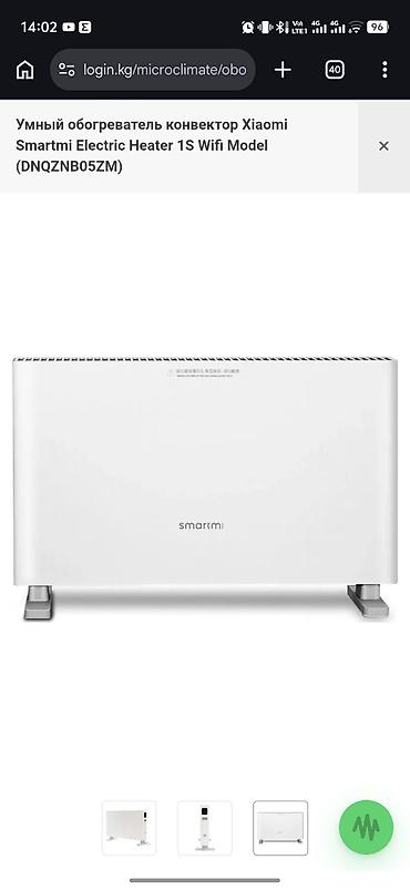 smartmi: Электрический обогреватель Конвекторный, Напольный, более 2000 Вт — 1