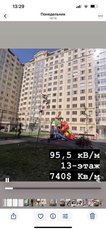 сниму 2 комнатную квартиру: 2 комнаты, 96 м², Элитка, 13 этаж, ПСО (под самоотделку)