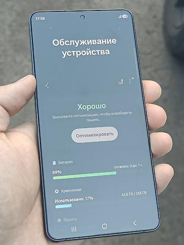 techno camon: Samsung Galaxy S26 Ultra, 256 ГБ, с коробкой.

с физ сим + есим — 2