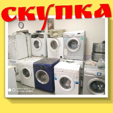 служба доставки бишкек с выкупом in Кыргызстан | TOYOTA: Фронтальная Автоматическая Стиральная Машина