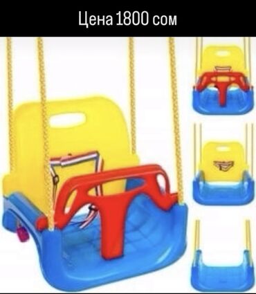 Другие товары для детей: Продаю качелю подвесную. Для детей с 6 месяцев до 8-9 лет. С ростом