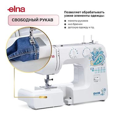 jack e4: Швейная машина Elna, Электромеханическая, Полуавтомат — 10