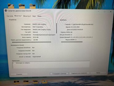 HP: İşlənmiş HP Victus, 14.3 ", Intel Core i7, 128 GB — 10