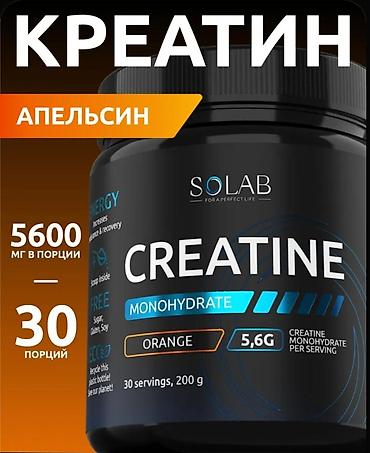 creatin: Kreatin Çəki: 201 - 500 g, Yeni — 1