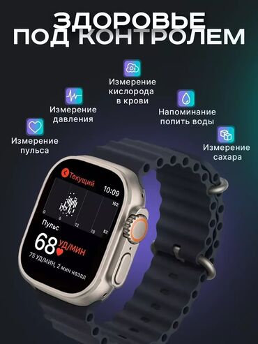 купить smart watch gt08: 💯 Apple watch ULTRA (реплика) 🚗 Бесплатная доставка 🧭 Подключается к