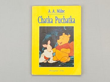 Book, genre - Children's, language - Polski, condition - Very good